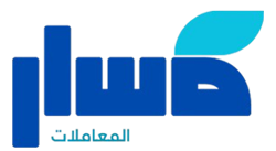 مسار المعاملات